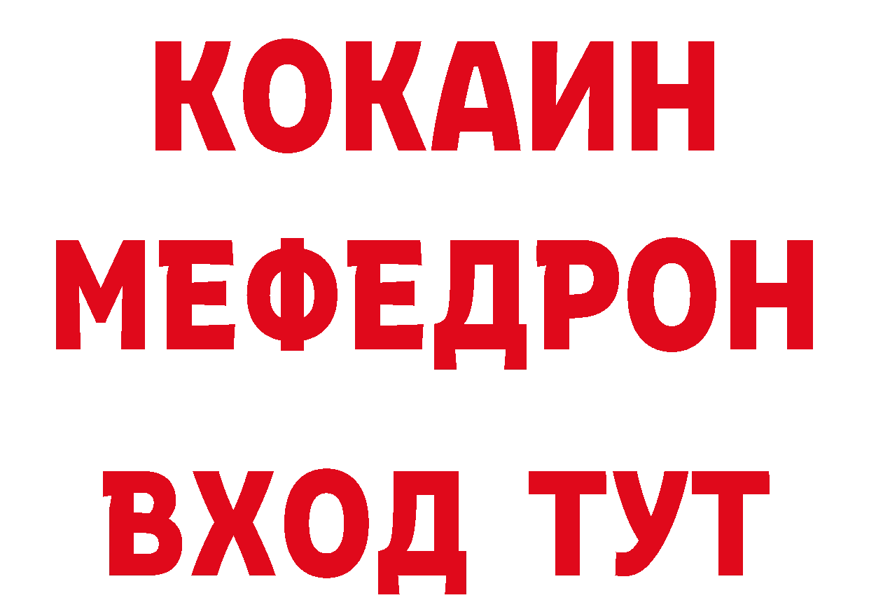 ГАШ Изолятор рабочий сайт сайты даркнета блэк спрут Ялта